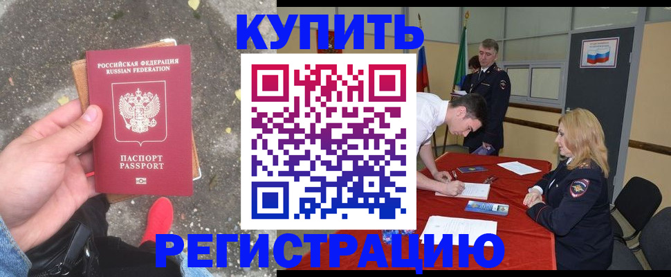 найти адрес прописки в Корсакове