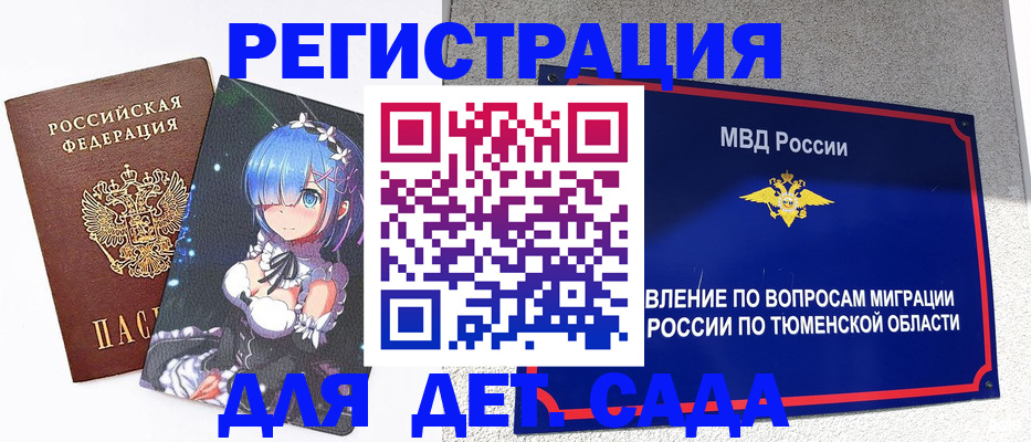 форма 3 в Корсакове